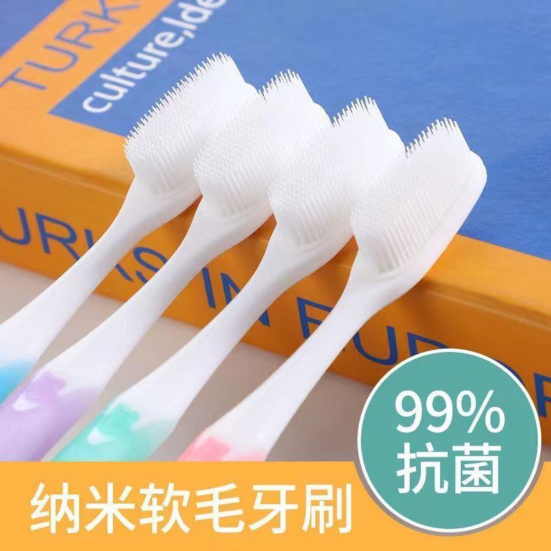 正品纳米牙刷软毛成人家用高档硅胶大人学生情侣按摩滚轮按摩滚轮