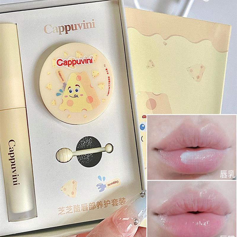 唇部护理套装口红打底保湿滋润去死皮改善唇纹预防干裂起皮唇膜乳