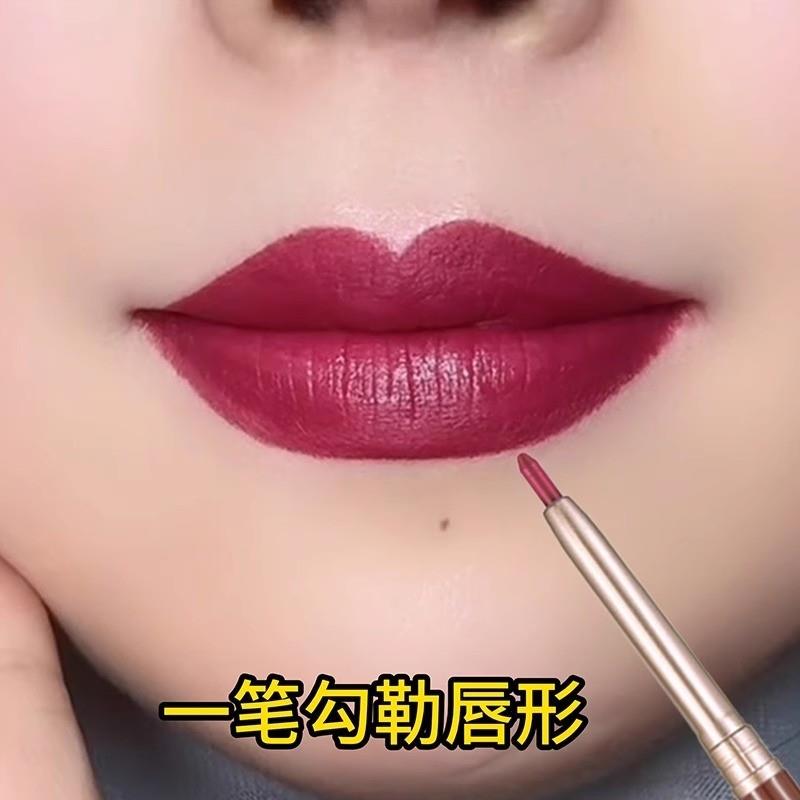 唇线笔口红官方正品旗舰店丰唇持久防水不掉色