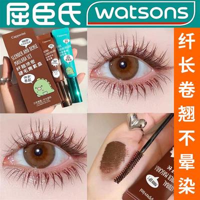 4D小动物睫毛打底膏防水纤长卷翘不晕染定型太阳花睫毛膏黑色棕色