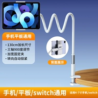 Механический белый планшетный мобильный телефон, 1.25м