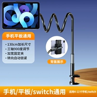 [Механическая трех ось] 1,25 метра ★ углеродистая сталь [мобильная пластина -пластинка] Регулировка обследования.