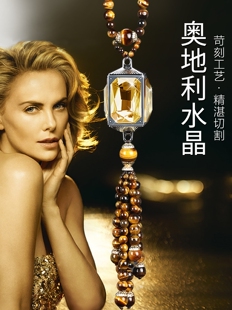 车内挂件创意个性女士汽车吊饰男小轿车车子高档韩国吊坠水晶挂饰