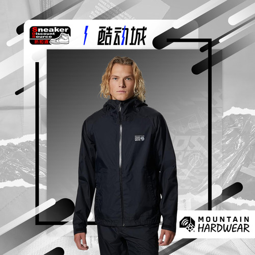 Mountain Hardwear 山浩 Threshold 男款户外硬壳冲锋衣 2093511