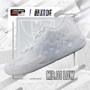 男子低帮实战篮球鞋 PUMA 376941 鲍尔一代 LOW 彪马 MB.01