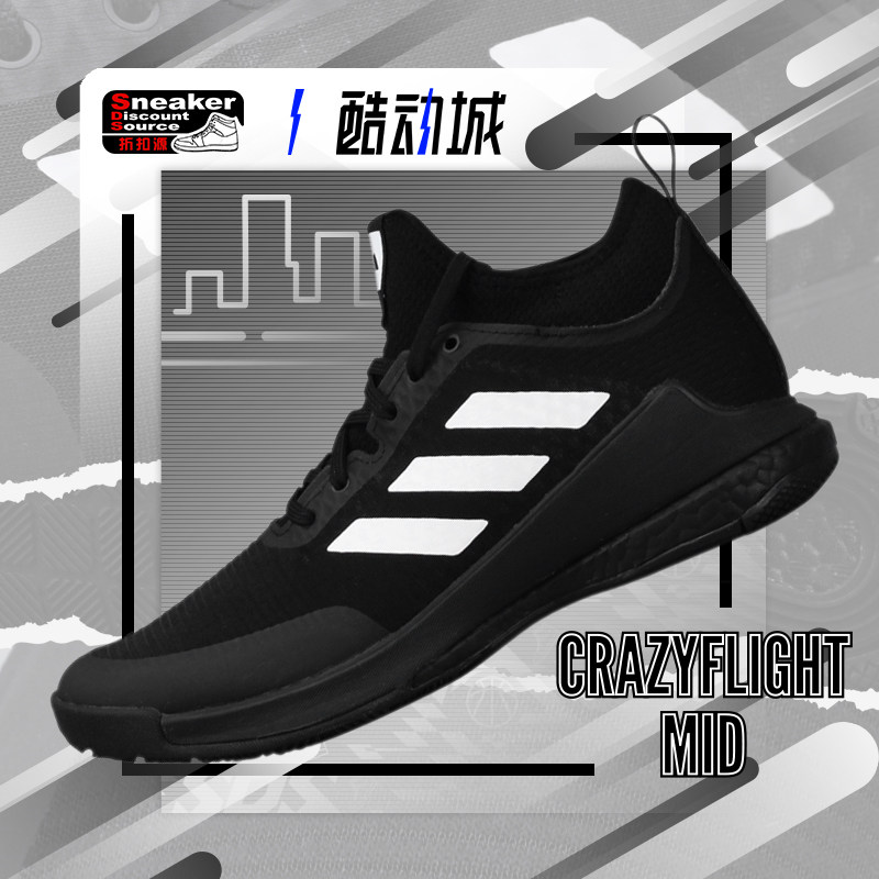 ADIDAS 阿迪达斯 Crazyflight Mid 女子高帮运动训练鞋 HQ3490,运动鞋new,综合训练鞋/室内健身鞋,淘宝优惠券,粉丝福利购,淘宝优惠卷