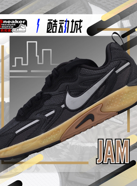 NIKE 耐克 JAM 黑银 女子运动休闲鞋 FN0314-002