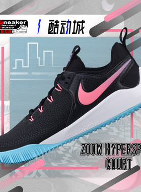 NIKE低帮室内训练鞋排球鞋
