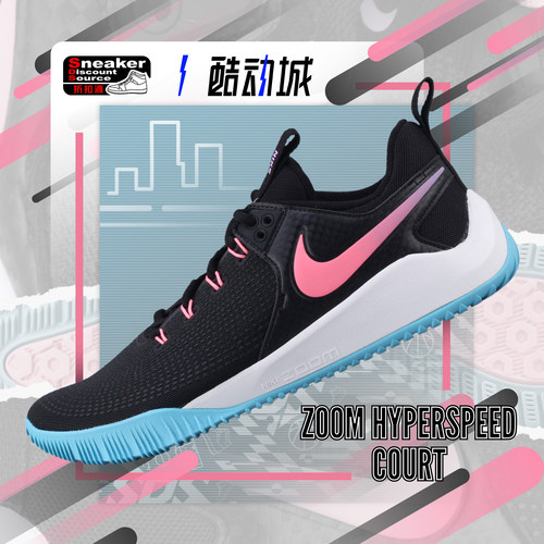 NIKE低帮室内训练鞋排球鞋