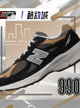 NEW BALANCE 990 V3 黑棕 男子低帮休闲城市通勤跑鞋 M990BB3