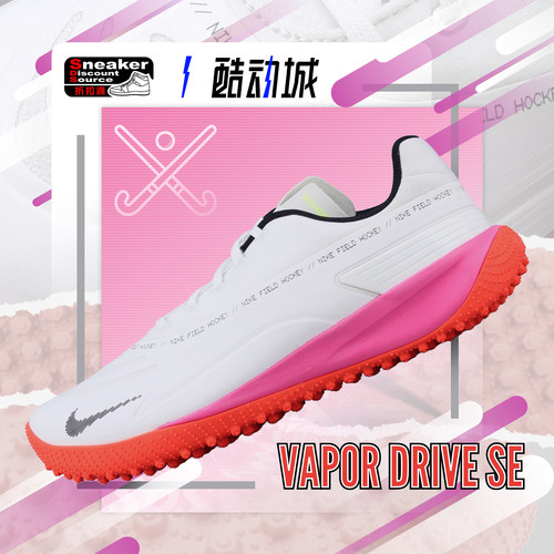NIKE耐克男子低帮曲棍球鞋