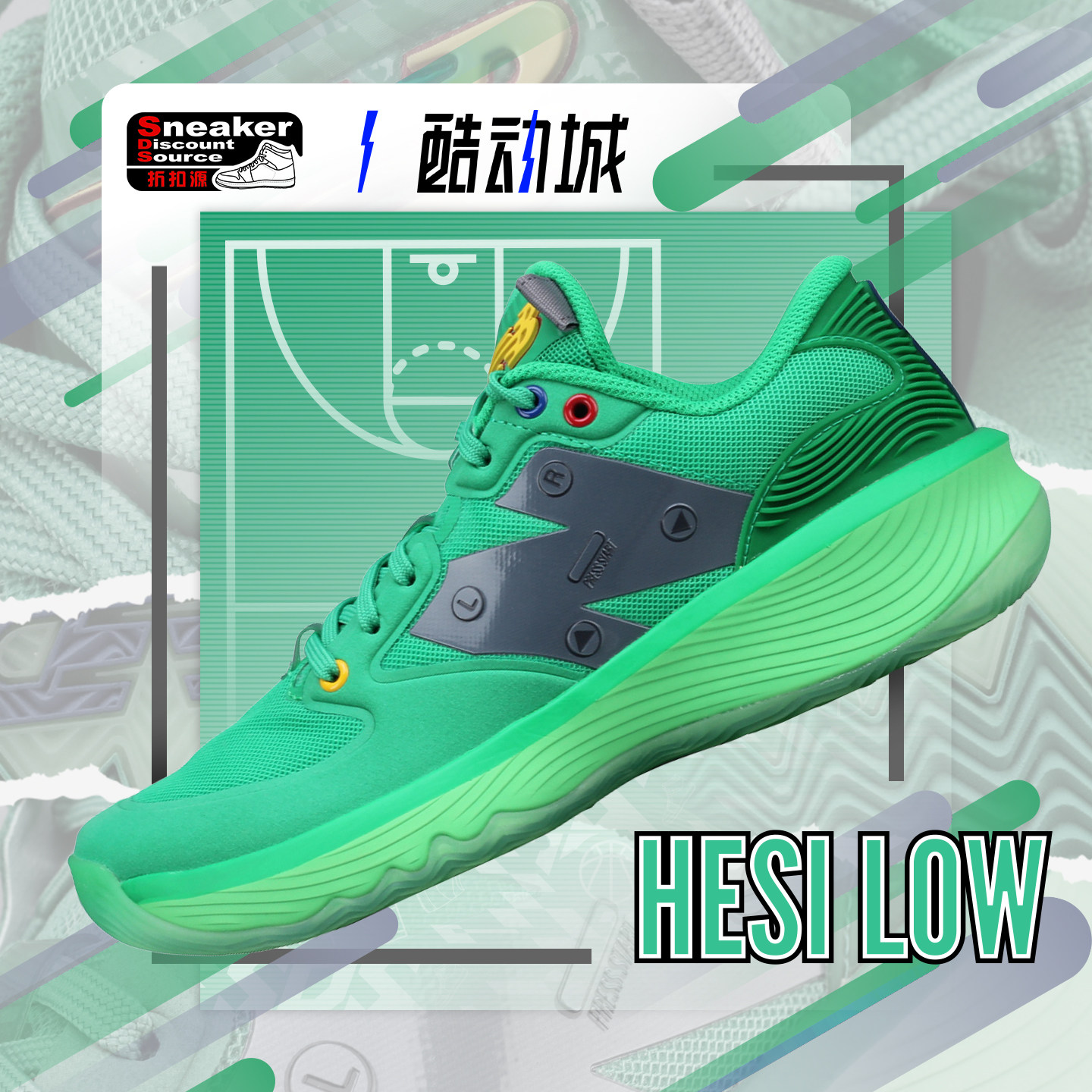 NEWBALANCEHESILOW篮球鞋