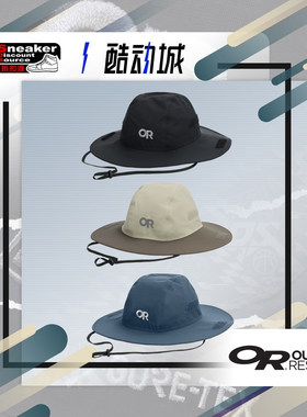 OutdoorResearch户外GTX防水帽