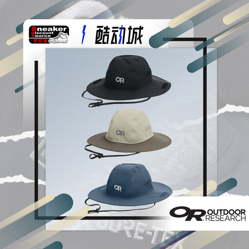 OutdoorResearch户外GTX防水帽