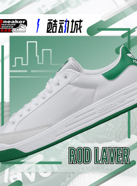 ADIDAS 阿迪达斯 Rod Laver 白绿 男子低帮运动休闲鞋 G99863