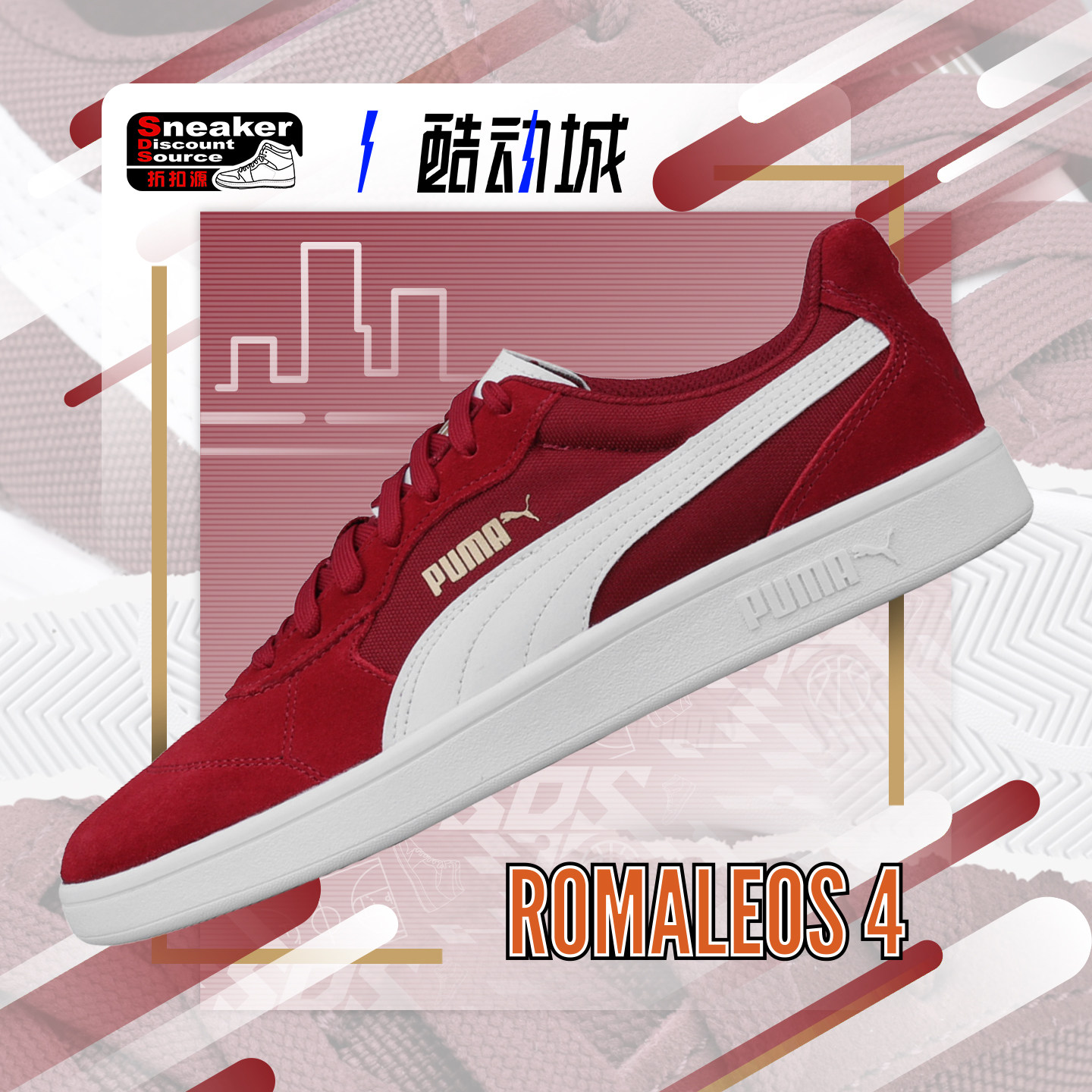 PUMA男子低帮运动休闲板鞋