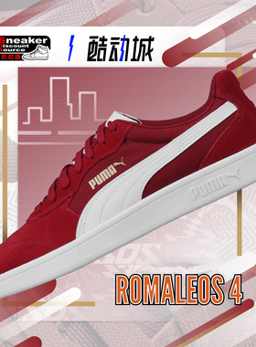 PUMA 彪马 ASTRO PLAY 红色 男子低帮运动休闲板鞋 401439-04