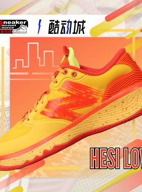 NEW BALANCE HESI LOW 男子低帮复古篮球鞋 BBHSLO1