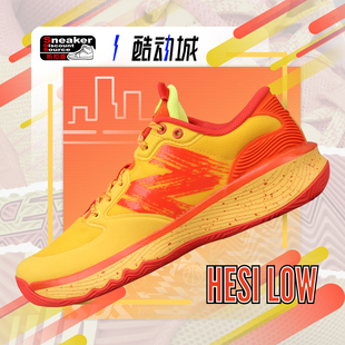 LOW NEW BALANCE HESI BBHSLO1 男子低帮复古篮球鞋
