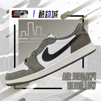 AIRJORDAN1低帮运动休闲鞋