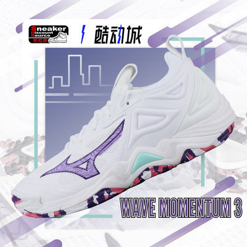 Mizuno男女低帮减震排球鞋