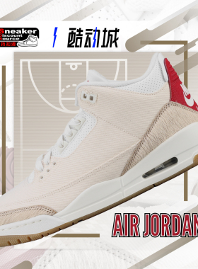 AIR JORDAN 3 AJ3 levi’s 马年限定男子中帮复古篮球鞋 IR0910
