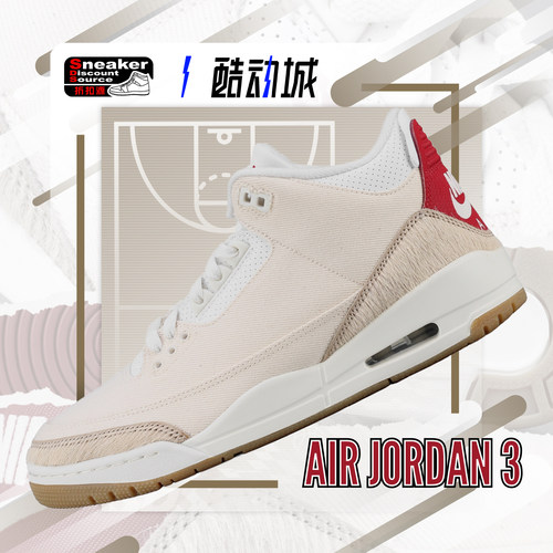 AIR JORDAN 3 AJ3 levi’s 马年限定男子中帮复古篮球鞋 IR0910
