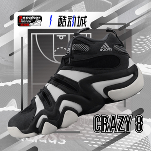 阿迪达斯 IF2448 ADIDAS CRAZY 男子复古篮球鞋 IE7198 黑白