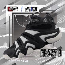 阿迪达斯 黑白 IF2448 IE7198 ADIDAS 男子复古篮球鞋 CRAZY