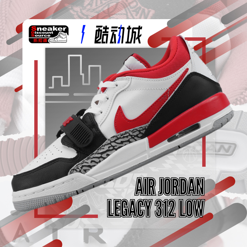 AIR JORDAN LEGACY 312 LOW 男子低帮复古篮球鞋 CD7069 CD9054