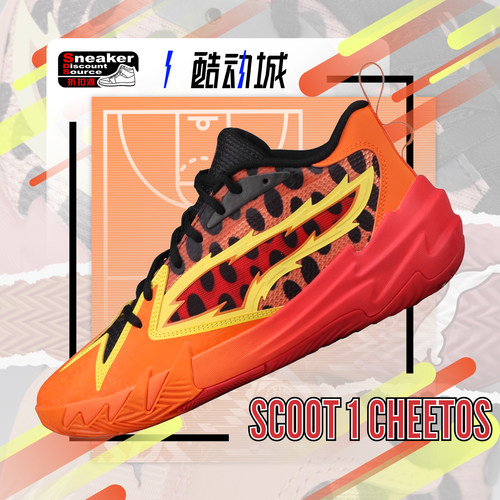 PUMA男中帮实战篮球鞋