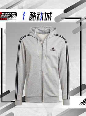 ADIDAS 阿迪达斯 男士运动休闲连帽夹克外套 GK9032 GK9034