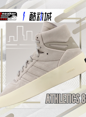 ADIDAS ATHLETICS 86 HI Fear of God 联名 男子运动休闲鞋IF6683