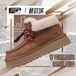 Funkarra 1143954 芙卡拉 女子圆头低帮短靴雪地靴 CHE 栗色 UGG