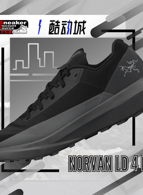 ARC'TERYX 始祖鸟 Norvan LD 4 黑色 男子休闲越野跑鞋X000009614