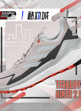 ADIDAS 阿迪达斯 TERREX FREE HIKER 2 LOW 女子低帮户外鞋IE5121