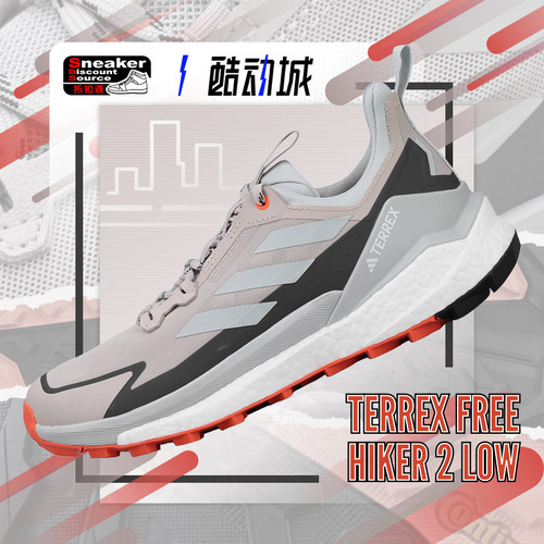 ADIDAS女子低帮户外鞋