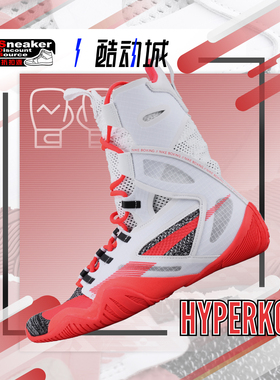 NIKE 耐克 HYPERKO 2 男子高帮拳击比赛训练鞋 CI2953 DJ4475