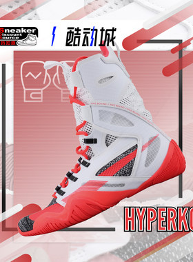 NIKE男子高帮训练鞋拳击鞋