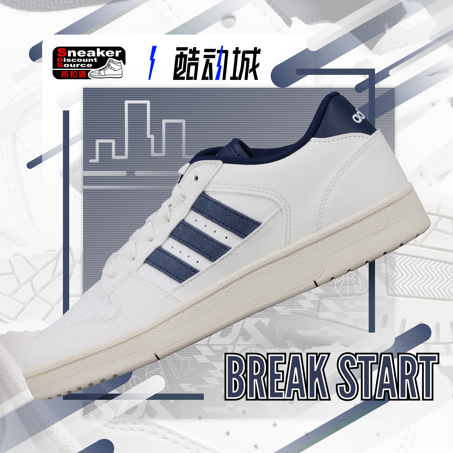 ADIDAS男子低帮运动休闲板鞋