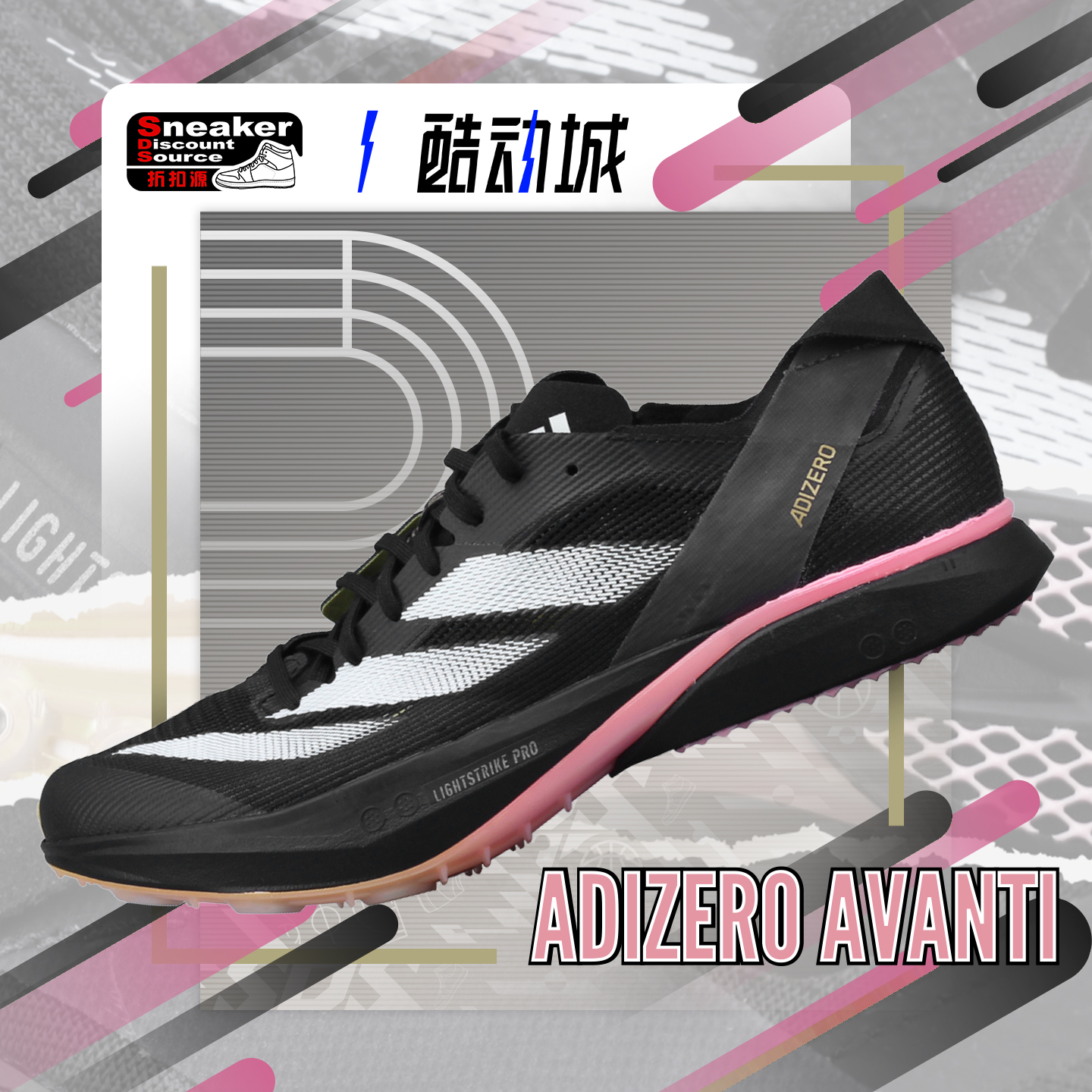 ADIDAS田径训练跑步钉鞋男