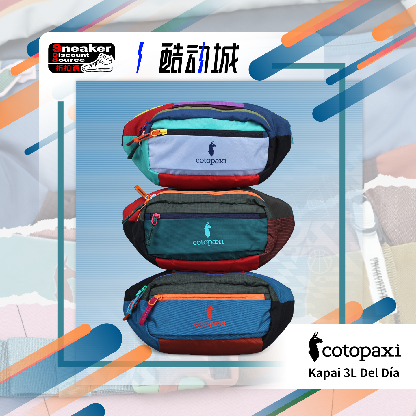 Cotopaxi男女户外休闲徒步腰包