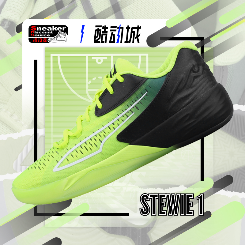 puma男女低帮实战篮球鞋