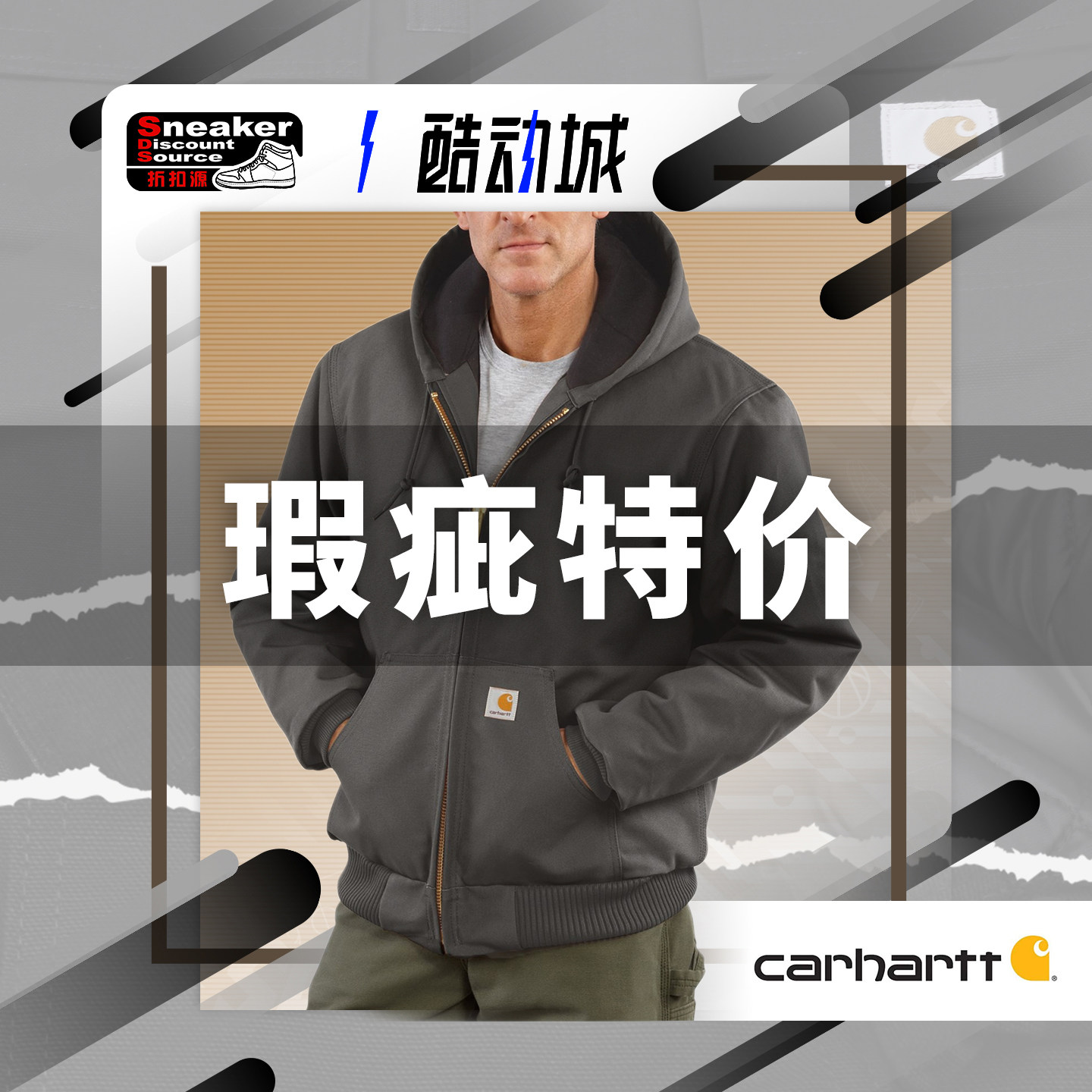Carhartt卡哈特加厚帆布外套