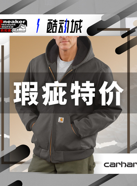 瑕疵特价 Carhartt 卡哈特J140主线加厚秋冬帆布美式工装连帽外套