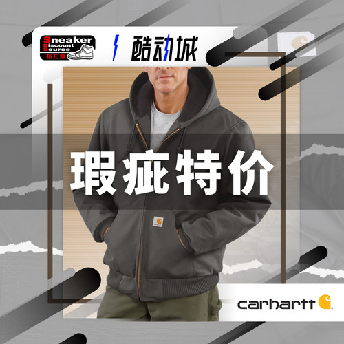 Carhartt卡哈特加厚帆布外套