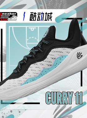 UNDER ARMOUR CURRY 11 库里11 男女实战篮球鞋 3027577 3026618