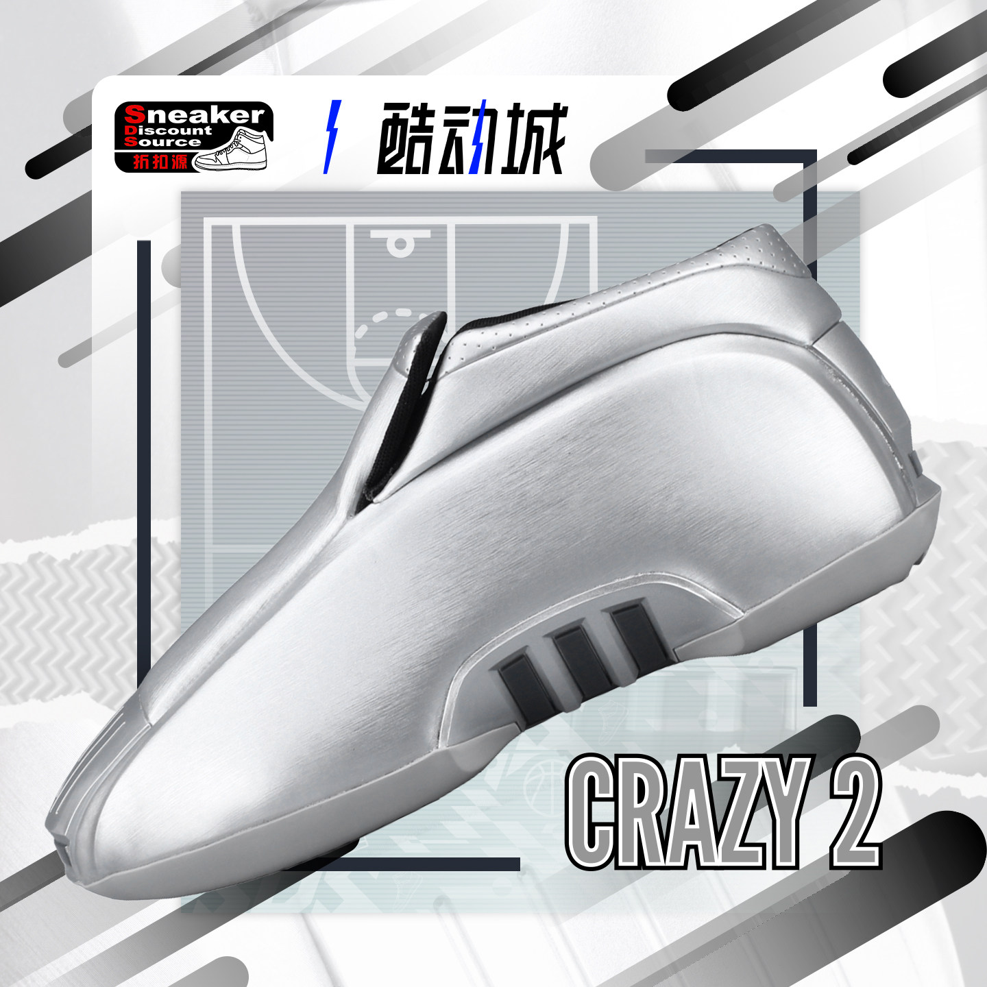 ADIDAS男子复古中帮篮球鞋