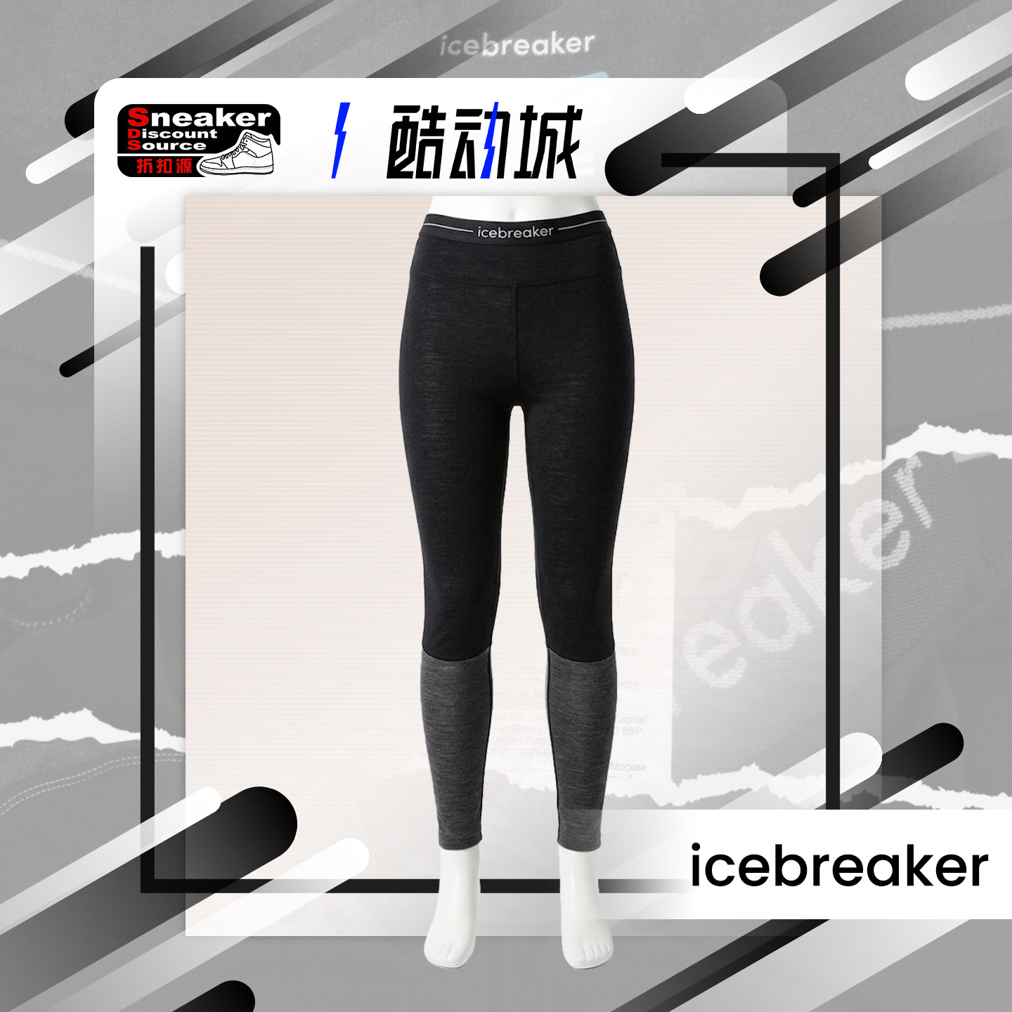 icebreaker美利奴羊毛女保暖裤