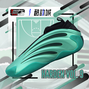 ADIDAS 阿迪达斯 HARDEN VOL. 9 哈登9 男子低帮实战篮球鞋JR2506